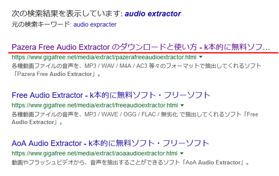 備忘録 動画内の音声を編集する方法