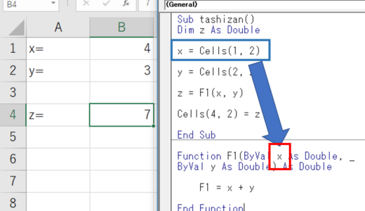 【Excel マクロ VBA】Functionプロシージャの使い方を学んで関数を定義する