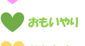 サンリオピューロランドのパレードがかわいい。そして泣ける。